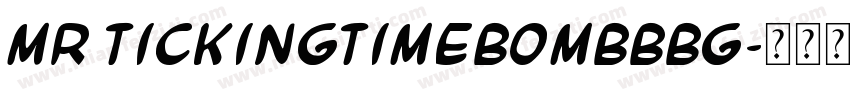mr TickingTimebombBBG字体转换